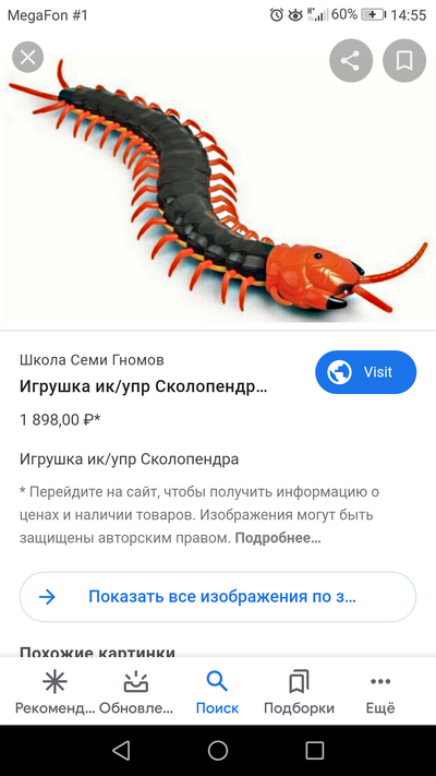 Иллюстрация к комментарию