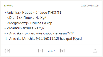 ����������� � �����������