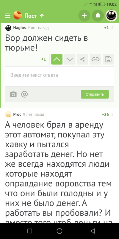 Иллюстрация к комментарию