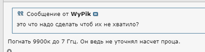 на материнской плате 8 пиновое питание а на блоке питания 4 что делать. Смотреть фото на материнской плате 8 пиновое питание а на блоке питания 4 что делать. Смотреть картинку на материнской плате 8 пиновое питание а на блоке питания 4 что делать. Картинка про на материнской плате 8 пиновое питание а на блоке питания 4 что делать. Фото на материнской плате 8 пиновое питание а на блоке питания 4 что делать