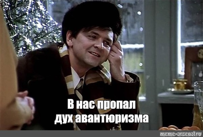 ах какая женщина мне б такую картинки. Смотреть фото ах какая женщина мне б такую картинки. Смотреть картинку ах какая женщина мне б такую картинки. Картинка про ах какая женщина мне б такую картинки. Фото ах какая женщина мне б такую картинки