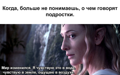 и тут я понял что ничего не понял. Смотреть фото и тут я понял что ничего не понял. Смотреть картинку и тут я понял что ничего не понял. Картинка про и тут я понял что ничего не понял. Фото и тут я понял что ничего не понял