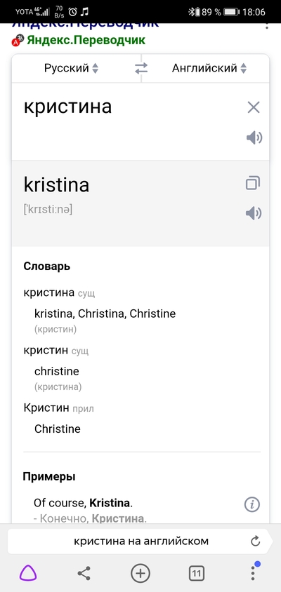 Иллюстрация к комментарию