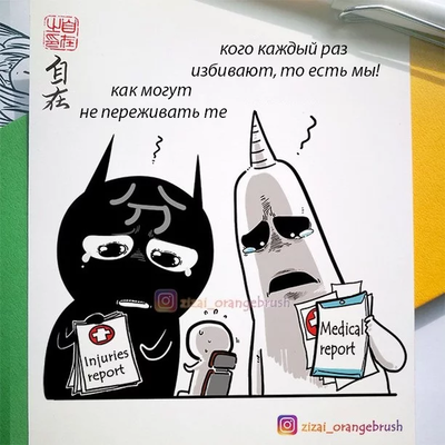 Иллюстрация к комментарию