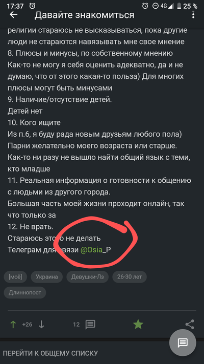 Иллюстрация к комментарию