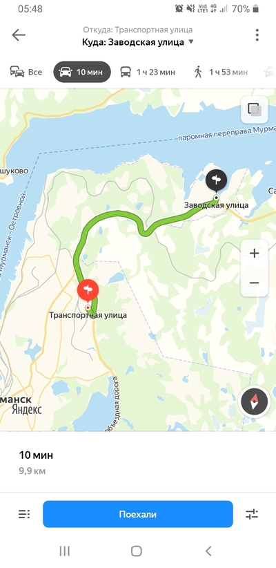 Что означает дальняя подача в яндекс такси. Смотреть фото Что означает дальняя подача в яндекс такси. Смотреть картинку Что означает дальняя подача в яндекс такси. Картинка про Что означает дальняя подача в яндекс такси. Фото Что означает дальняя подача в яндекс такси