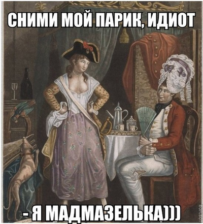 ты в каком классе буржуазия мем. 1595067789137805. ты в каком классе буржуазия мем фото. ты в каком классе буржуазия мем-1595067789137805. картинка ты в каком классе буржуазия мем. картинка 1595067789137805