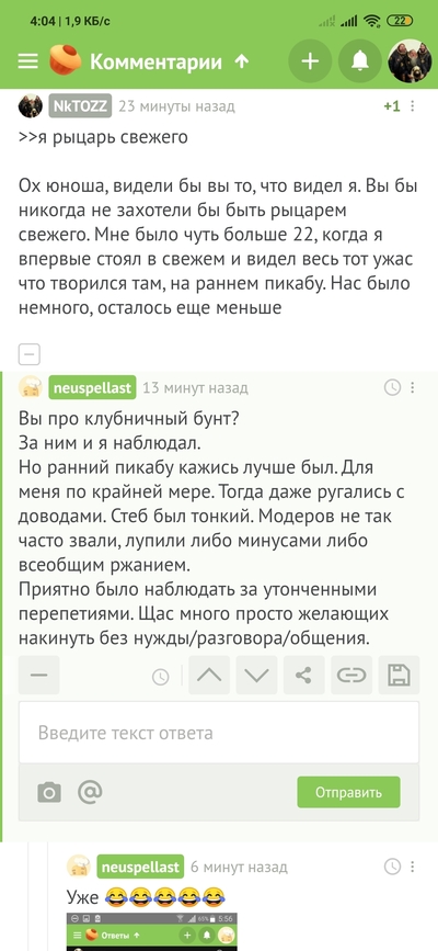 ����������� � �����������