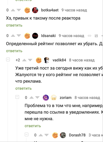 Иллюстрация к комментарию