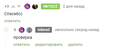 ����������� � �����������