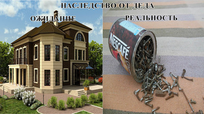 Ожидание vs реальность что. Смотреть фото Ожидание vs реальность что. Смотреть картинку Ожидание vs реальность что. Картинка про Ожидание vs реальность что. Фото Ожидание vs реальность что