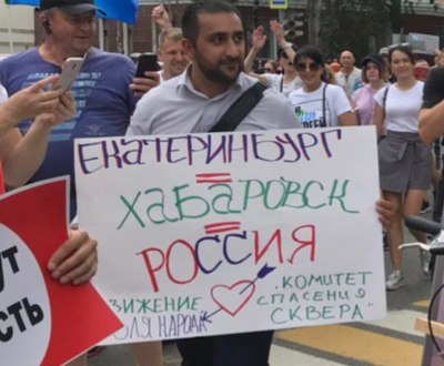 Что творится в хабаровске сейчас прямой эфир. Смотреть фото Что творится в хабаровске сейчас прямой эфир. Смотреть картинку Что творится в хабаровске сейчас прямой эфир. Картинка про Что творится в хабаровске сейчас прямой эфир. Фото Что творится в хабаровске сейчас прямой эфир