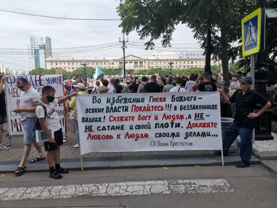 Что творится в хабаровске сейчас прямой эфир. Смотреть фото Что творится в хабаровске сейчас прямой эфир. Смотреть картинку Что творится в хабаровске сейчас прямой эфир. Картинка про Что творится в хабаровске сейчас прямой эфир. Фото Что творится в хабаровске сейчас прямой эфир