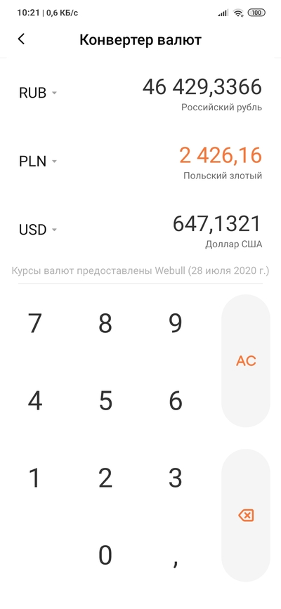 Иллюстрация к комментарию