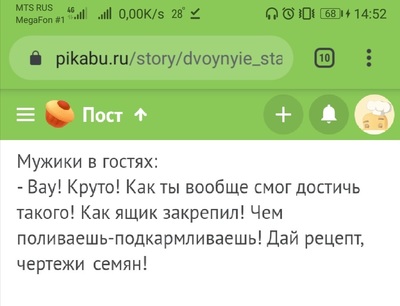 Иллюстрация к комментарию