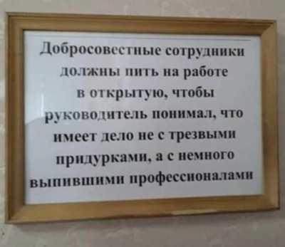 во что перелить алкоголь чтобы не спалиться. Смотреть фото во что перелить алкоголь чтобы не спалиться. Смотреть картинку во что перелить алкоголь чтобы не спалиться. Картинка про во что перелить алкоголь чтобы не спалиться. Фото во что перелить алкоголь чтобы не спалиться