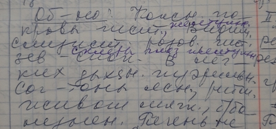 ����������� � �����������