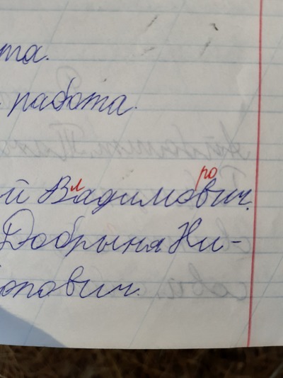 ����������� � �����������