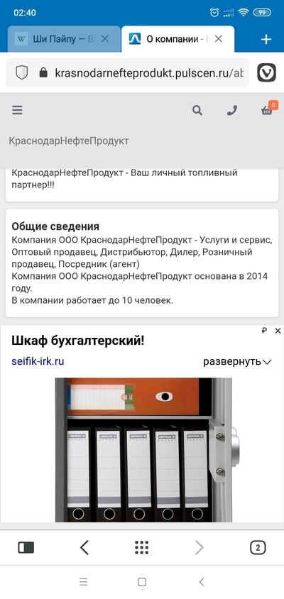 ����������� � �����������