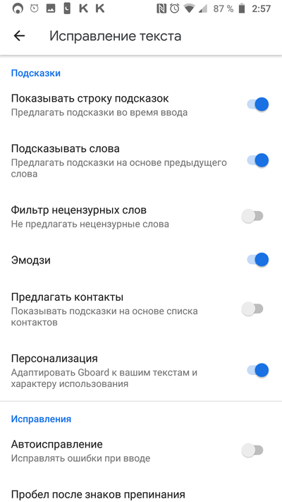 ����������� � �����������