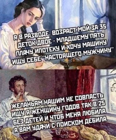 что значит девушка с прицепом. Смотреть фото что значит девушка с прицепом. Смотреть картинку что значит девушка с прицепом. Картинка про что значит девушка с прицепом. Фото что значит девушка с прицепом