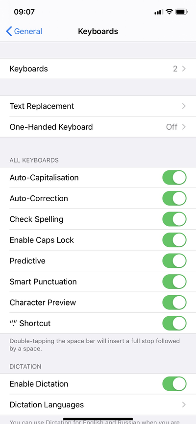 ����������� � �����������