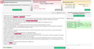 ����������� � �����������