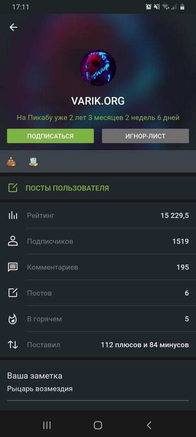 Иллюстрация к комментарию