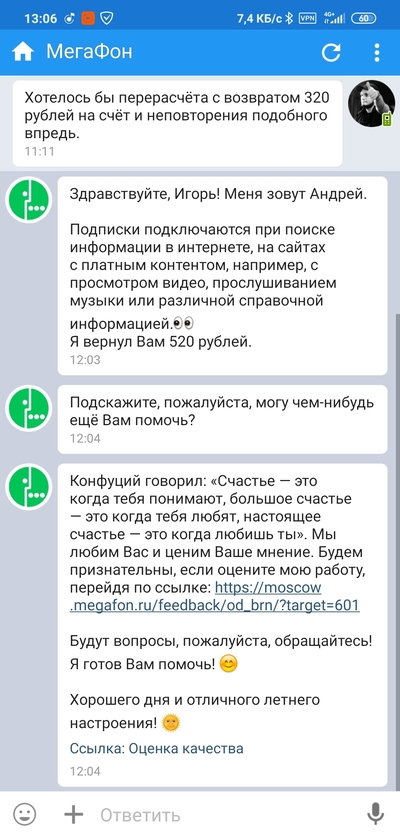 ����������� � �����������