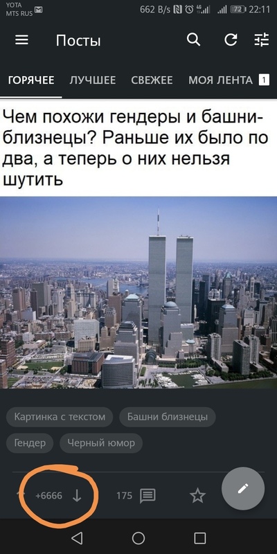 Что общего между гендером и башнями близнецами. Смотреть фото Что общего между гендером и башнями близнецами. Смотреть картинку Что общего между гендером и башнями близнецами. Картинка про Что общего между гендером и башнями близнецами. Фото Что общего между гендером и башнями близнецами Что общего между гендером и башнями близнецами. Смотреть фото Что общего между гендером и башнями близнецами. Смотреть картинку Что общего между гендером и башнями близнецами. Картинка про Что общего между гендером и башнями близнецами. Фото Что общего между гендером и башнями близнецами