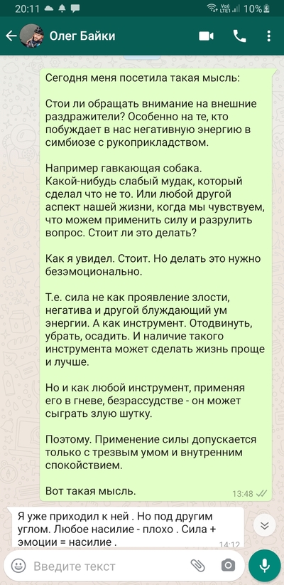 ����������� � �����������