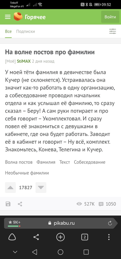 Иллюстрация к комментарию
