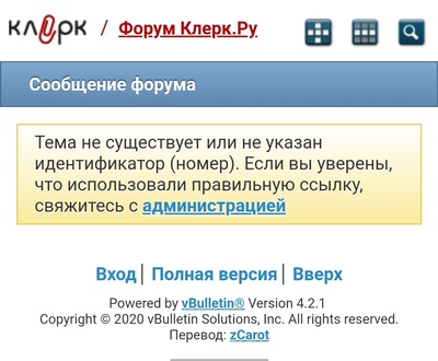 Иллюстрация к комментарию