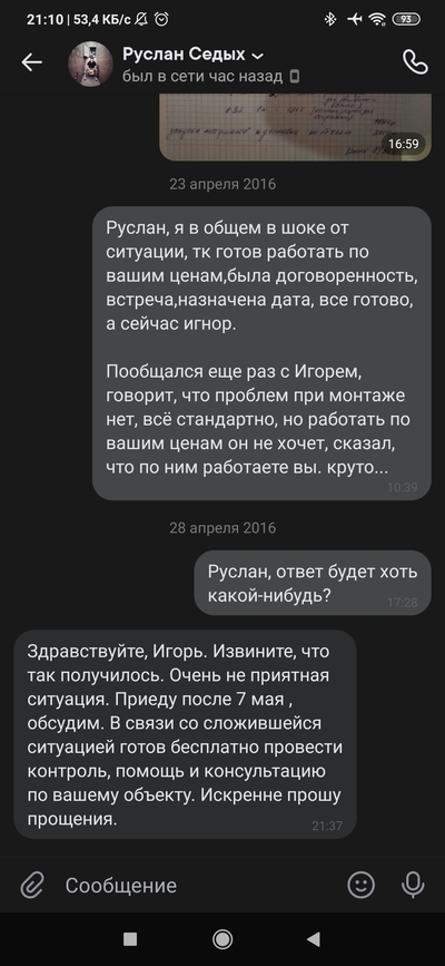 ����������� � �����������
