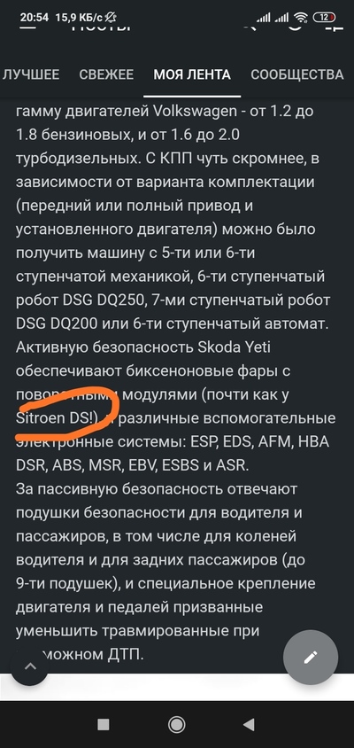 Иллюстрация к комментарию