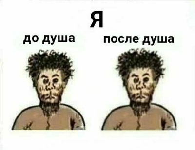 что женщины делают в душе. Смотреть фото что женщины делают в душе. Смотреть картинку что женщины делают в душе. Картинка про что женщины делают в душе. Фото что женщины делают в душе