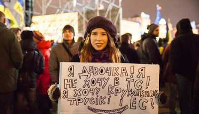 что такое пупа и лупа. Смотреть фото что такое пупа и лупа. Смотреть картинку что такое пупа и лупа. Картинка про что такое пупа и лупа. Фото что такое пупа и лупа