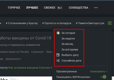 Иллюстрация к комментарию