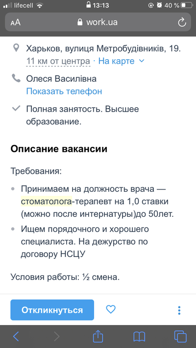 Иллюстрация к комментарию
