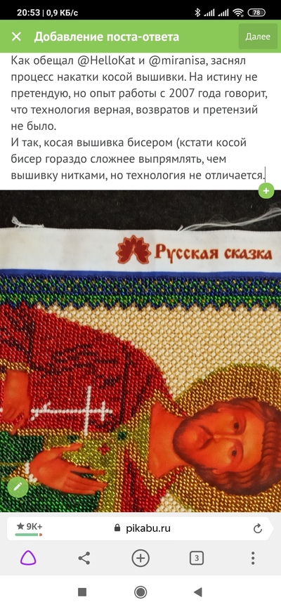 ����������� � �����������