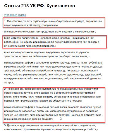 Гроза перми посадили за что. Смотреть фото Гроза перми посадили за что. Смотреть картинку Гроза перми посадили за что. Картинка про Гроза перми посадили за что. Фото Гроза перми посадили за что