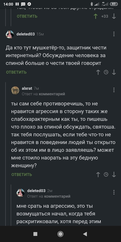 ����������� � �����������