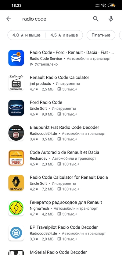 ����������� � �����������