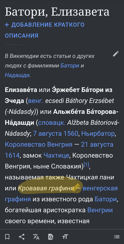 ����������� � �����������