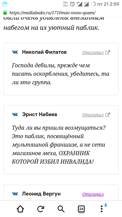 ����������� � �����������