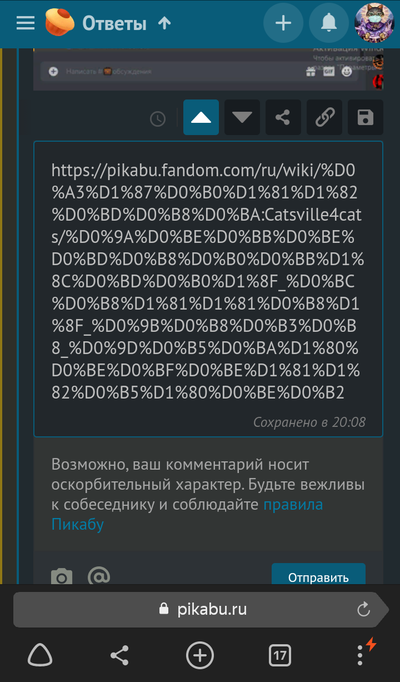 Иллюстрация к комментарию