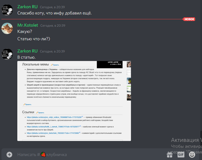 Иллюстрация к комментарию