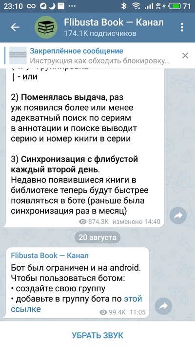 Flibustafreebookbot заблокирован что делать. Смотреть фото Flibustafreebookbot заблокирован что делать. Смотреть картинку Flibustafreebookbot заблокирован что делать. Картинка про Flibustafreebookbot заблокирован что делать. Фото Flibustafreebookbot заблокирован что делать