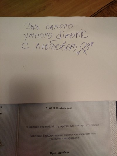 Иллюстрация к комментарию