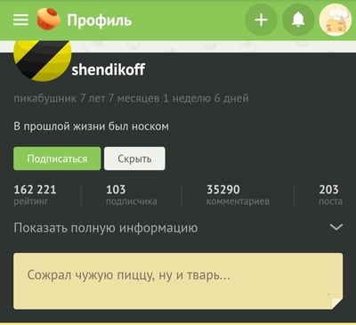 Иллюстрация к комментарию